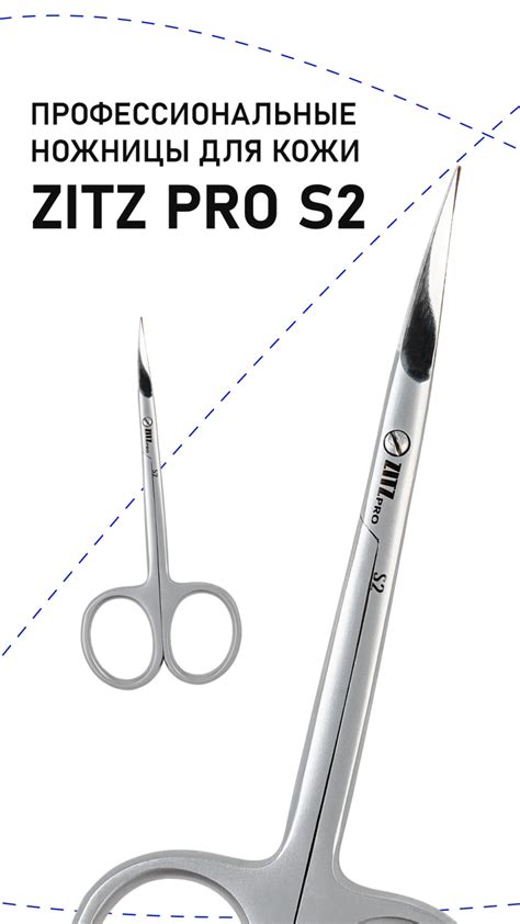 Маникюрные ножницы ZITZ PRO S2 - «Купила их и не пожалела !» | отзывы