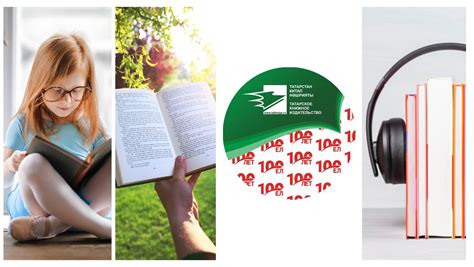 Татарское книжное издательство | Kazan
