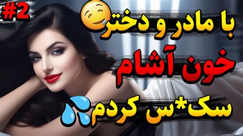 داستان ترسناک ساک زدن خون اشام حشری Youtube