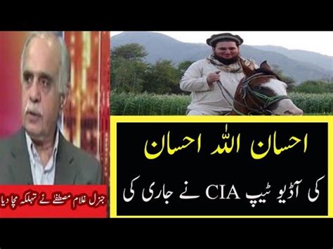 General Ghulam Mustafa Retd Exclusive On Ehsanullah Ehsan Escape Zn