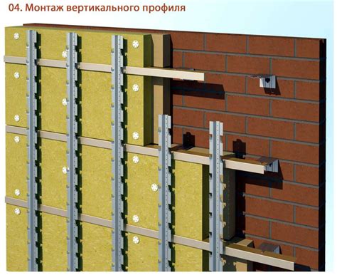 Подсистема для вентилируемого фасада: профиль, крепления, виды