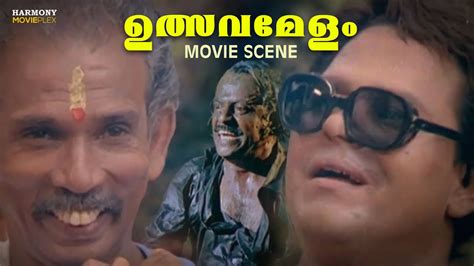 Ulsavamelam Movie Scene Suresh Gopi