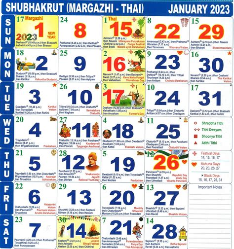 Free Printable April Tamil Calendar Muhurtham Dates Leonard Skinner