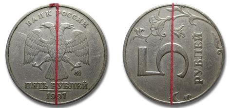 5 рублей 1997 года - цена монеты, стоимость разновидностей