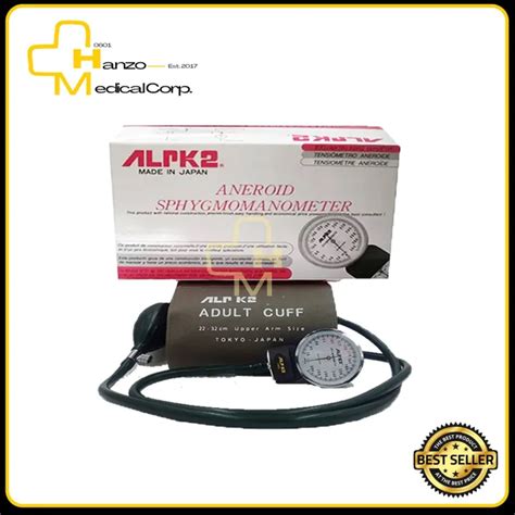 ALPK2 ANEROID SPHYGMOMANOMETER Lazada PH