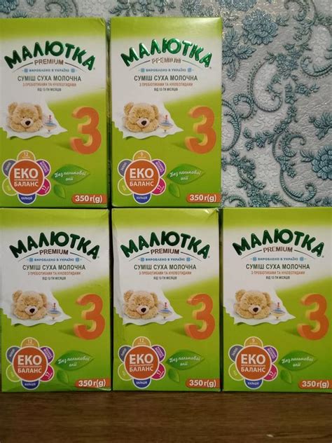 Суміш суха молочна " Малютка Premium 3": цена 125 грн - купить Детские ...