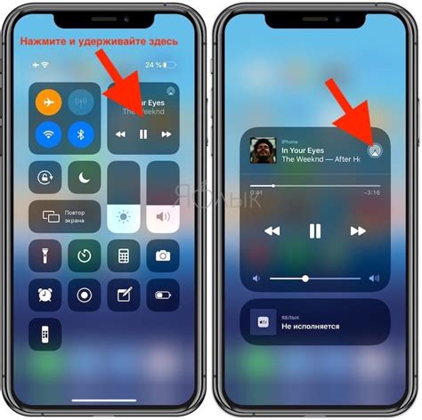 повтор экрана на айфоне что это такое 7 и как работает для чайников