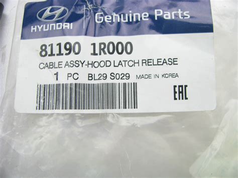 Новый оригинальный кабель защелки капота для 12–14 Hyundai Accent ...