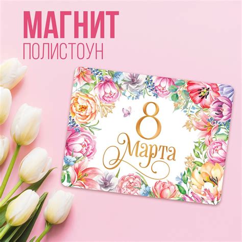 Магнит полимерный No brand 06525357: купить за 120 руб в интернет ...