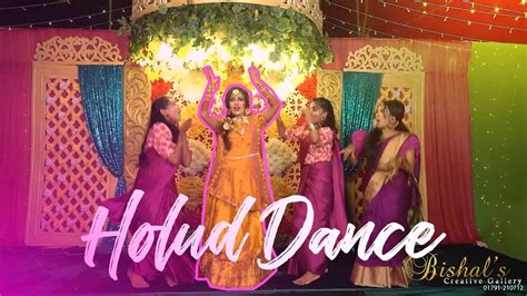 Best Holud Dance Bride Dance Bogra Youtube