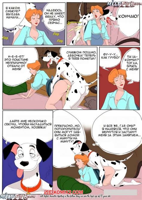 Post 5060446 101 Dalmatians Anita Radcliffe Comic Pongo