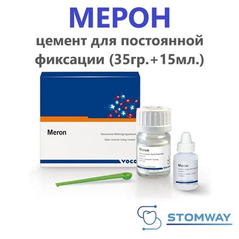 Цемент стоматологический - купить с доставкой по выгодным ценам в ...