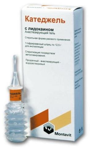 Купить Катеджель с лидокаином раствор 12.5 мг 1 шт в Алматы – Магазин ...