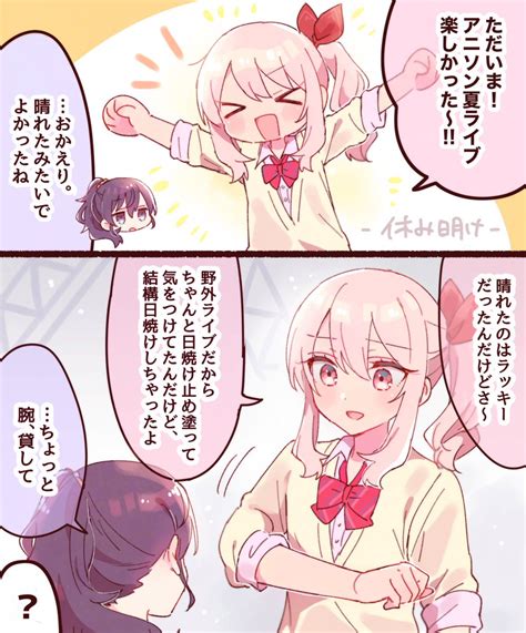 「新規夏ボイスからのmfmz幻覚 ️🎀 オチなし 」反町豆腐📛の漫画