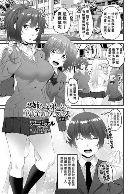 Artist Arsenal Nhentai Hentai Doujinshi And Manga