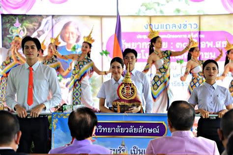 ม วลัยลักษณ์ แถลงพร้อมเป็นเจ้าภาพจัดประชุมวิชาการและนิทรรศการ ครั้งที่ 11