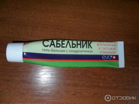 При воспалении мышц мазь: Мази для снятия мышечных спазмов — обзор ...