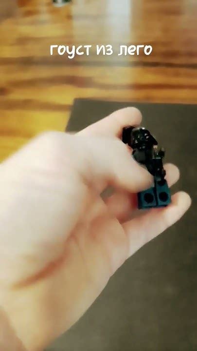 гоуст из лего - YouTube