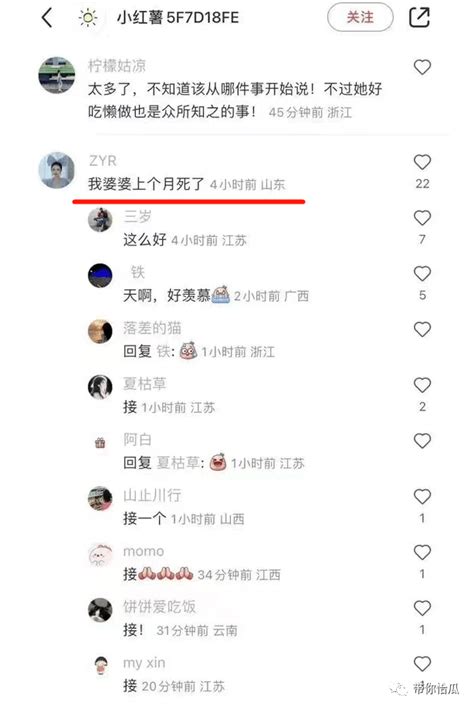 51吃瓜网 爱情岛 爱情岛论坛 吃瓜群众的吃瓜网站 【这么好】