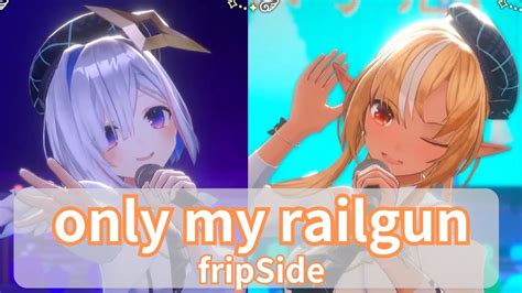 不知火フレア天音かなたonly my railgun fripSide3DLIVE切り抜き 2024 05 08Shiranui