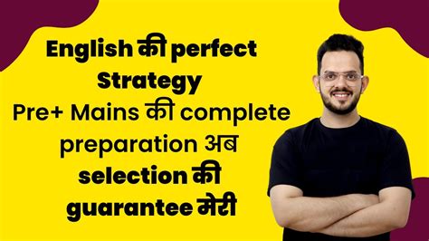 How To Improve Your English For Bank Exam 2023 Complete Preparation