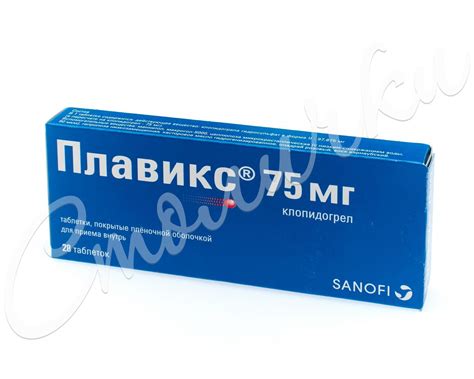Плавикс таблетки покрытые оболочкой 75мг №28 купить в Москве по цене от ...