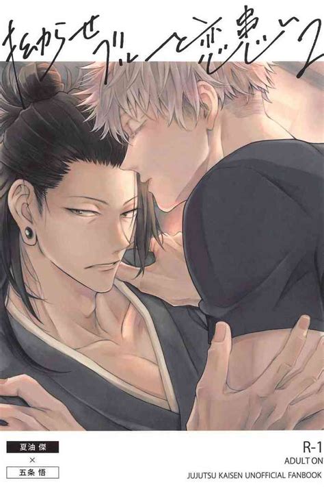 Kojiraseburutokoiwazurai 2 Nhentai Hentai Doujinshi And Manga