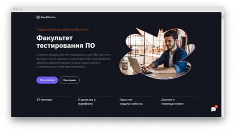 Курсы тестировщика: платные и бесплатные предложения