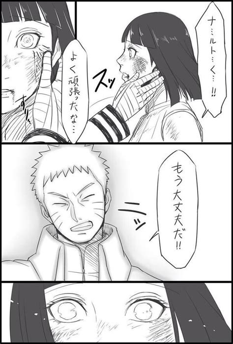 Pin By Minato Namikaze On Hokage And His Wife Naruhina Naruto