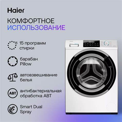 Стиральная машина Haier HW60-BP10929A в Алматы - цены, купить в ...