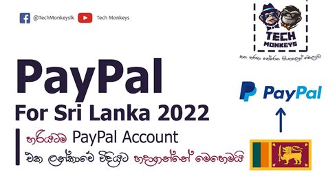 How To Create A Paypal Business Account In Sri Lanka And Withrow Money