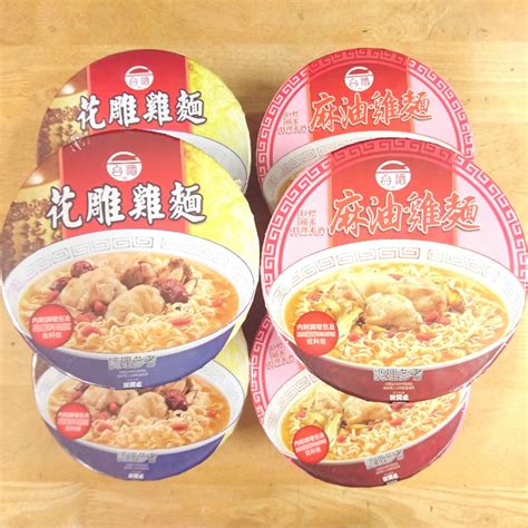 Taiwan Wine Ttl Bowl Noodles Huadiao Chicken Sesame Oil 200g Bowl