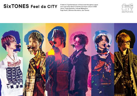 Feel Da City Sixtones ソニーミュージックオフィシャルサイト