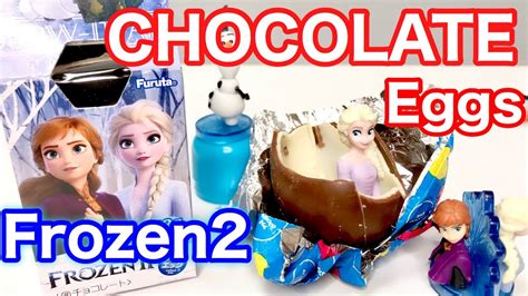 Frozen 2 Chocolate Eggs Figure Unboxing Anna Elsa Toy アナと雪の女王 アナ雪 チョコ