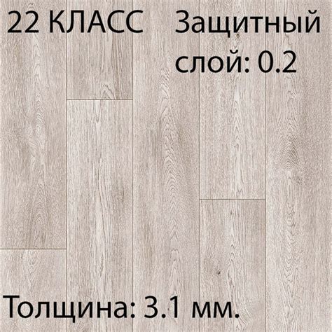 Линолеум на отрез Juteks Линолеум Для дома, Для гостиниц, ширина 4000 ...