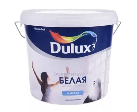 Краска для стен и потолков Dulux Ослепительно Белая, База А, 5 л купить ...