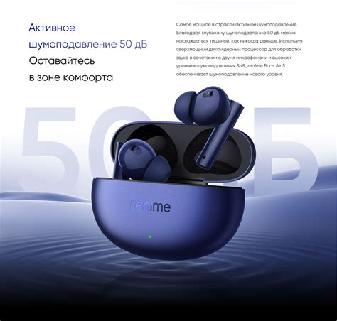 Наушники Полноразмерные realme Buds Air 5 Pro - купить по доступным ...