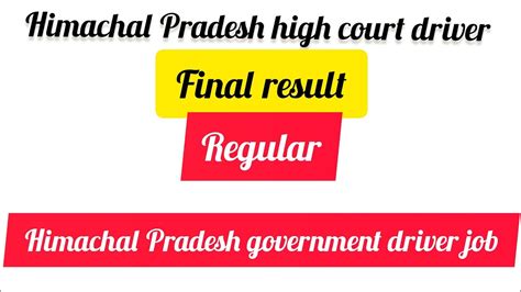 Hp High Court Driver Final Result Himachal Pradesh High Court Driver