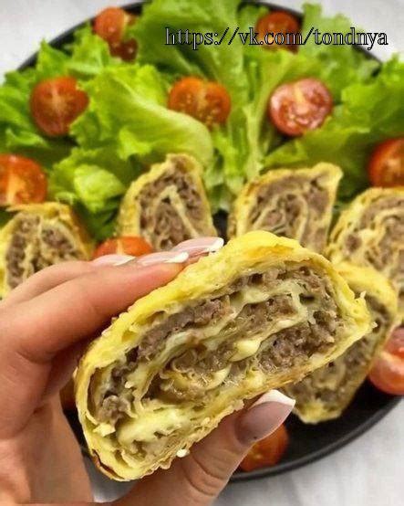 ЛАВАШ С МЯСОМ КБЖУ на 100гр: 146/11/8/8 䀹лаваш-200г 䀹фарш куриный-400г ...