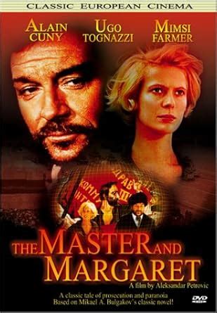 Amazon The Master And Margaret Il Maestro E Margherita DVD