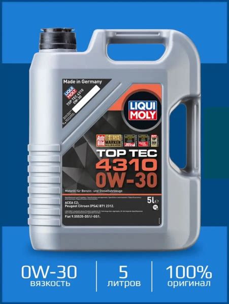 Масло моторное Liqui Moly 0W-30 Синтетическое - купить в интернет ...