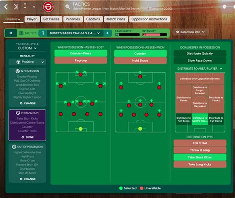 IN TRANSITIONa8f672ccb921e40a Png Hosted At Football Manager