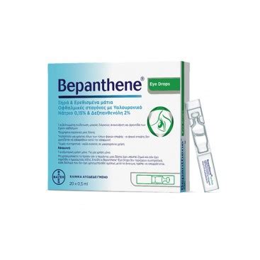 Bepanthene Eye Drops X Ml