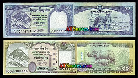 Nepal banknotes - Nepal paper money catalog and Nepalese currency history