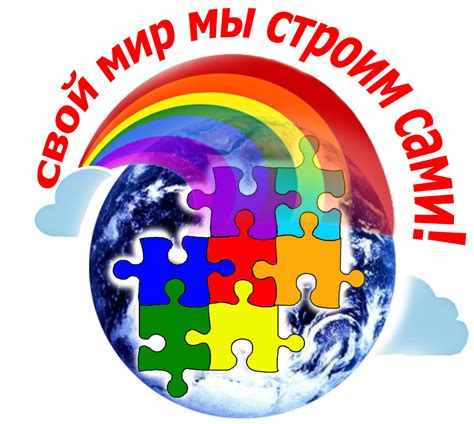 Самоуправление В Классе - HD фотoграфии