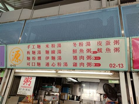 サーキットロード＆マーケットフードセンター（circuit Road Market And Food Centre）のおすすめのお店