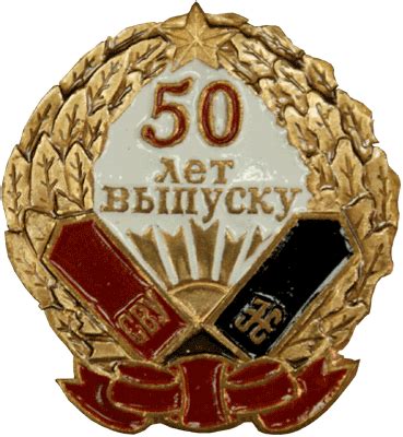 Нагрудные значки Суворовских Военных училищ