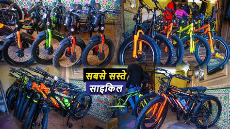 Chandni Chowk Cycle Market Delhi