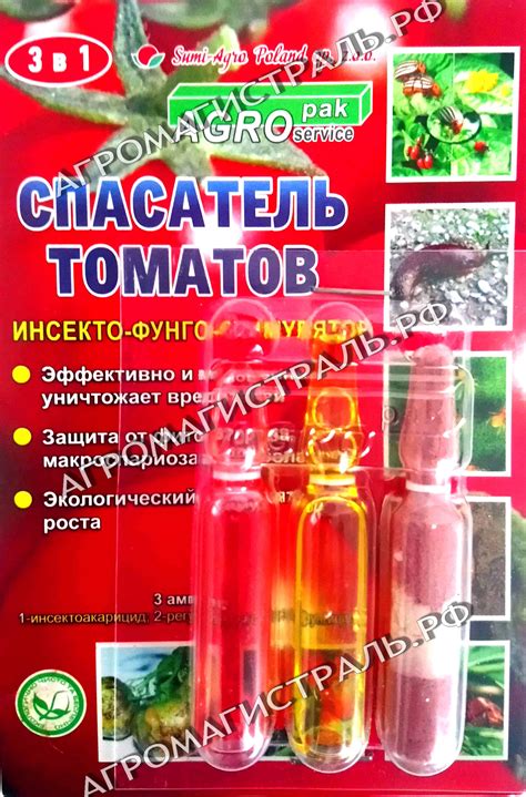 Спасатель для томатов 3 в 1: отзывы, инструкция по применению, когда ...