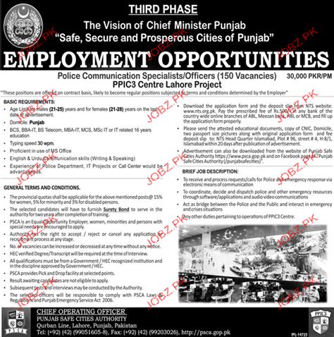 Punjab Safe Cities Authority Jobs 2023 Job Advertisement Pakistan